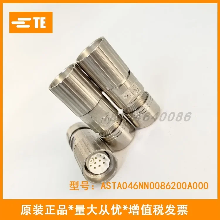 

TE Tyco M17 int ercom Aviation Plug Connector ASTA046 Threaded Quick Plug Signal Connector 12 Pins