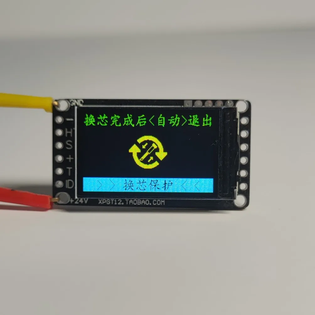 Với Tiếng Anh Màn Hình Mini T12 Ban Kiểm Soát Jbc245 Màn Hình Hiển Thị Kỹ Thuật Số Mini Ánh Sáng Trắng 210 Chủ Ngủ Tự Động Màn Hình IPS