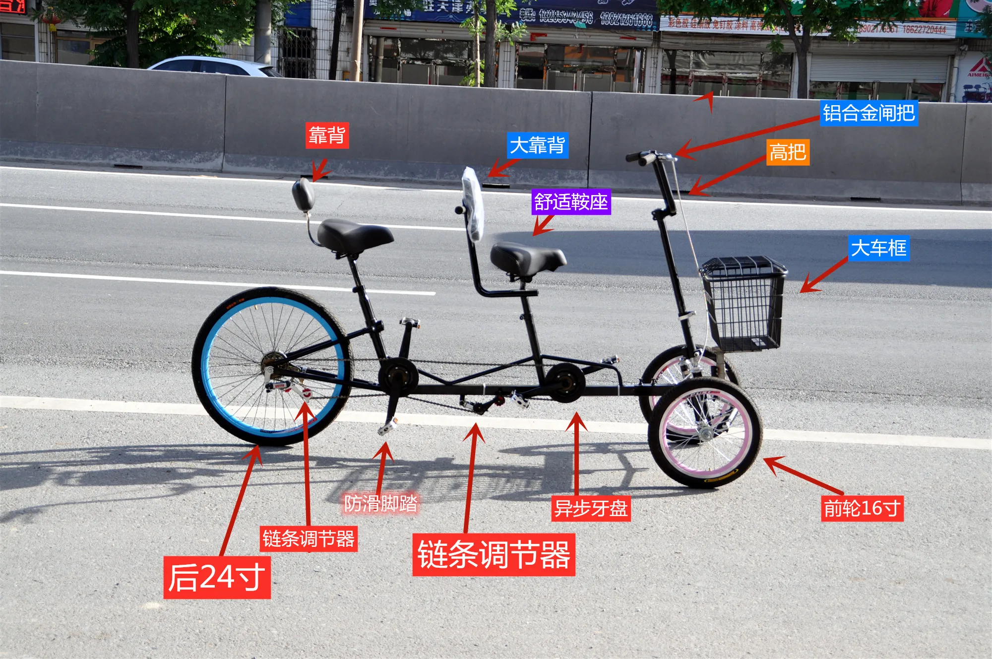 Three-wheeled, two-riding one-person elderly scooter, to cycling human pedal double