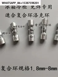 BC Refrigeration welding free quick closing Locke ring copper aluminum joint connection pipe fittings freezer maintenance tool