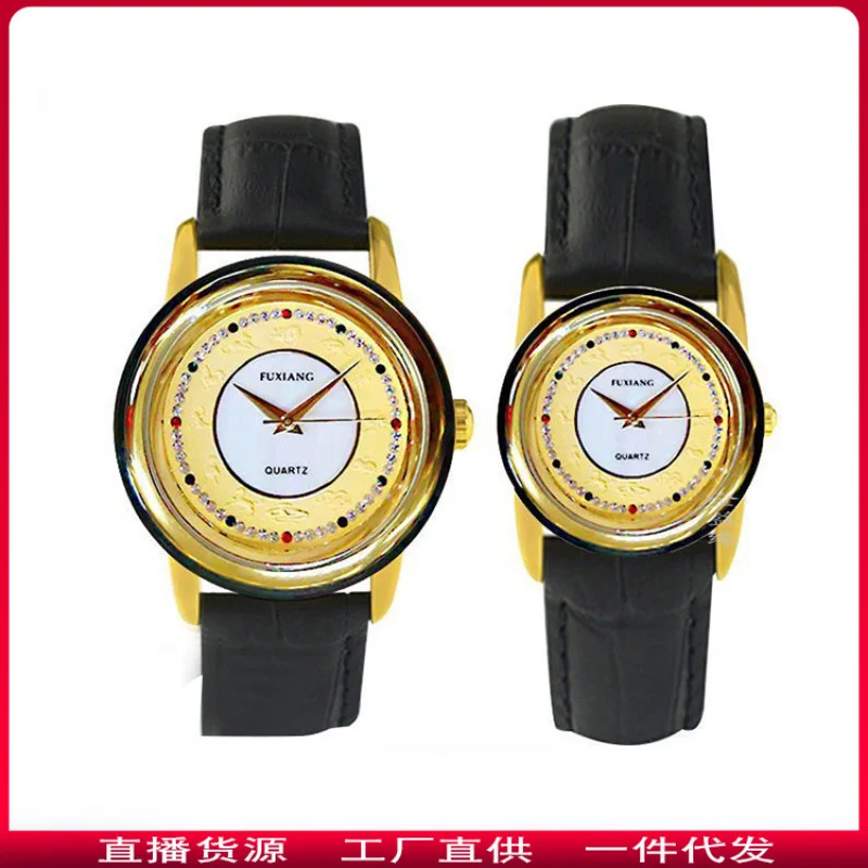 Hetian Jade Dark Jade Twelve12Zodiac Japanese Movement Couple Watch Jindian Live Event Drainage Gifts