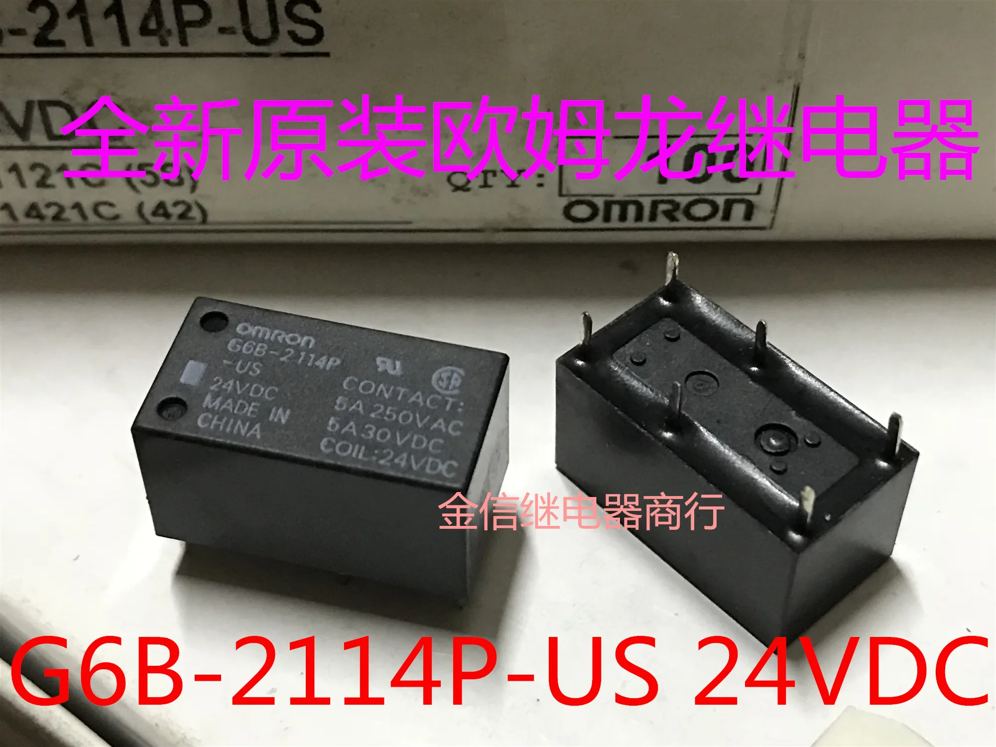 

Free shipping G6B-2114P-US 24VDC 10PCS As shown