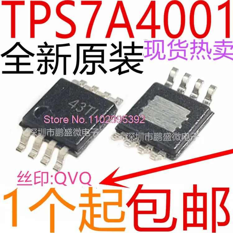 

5 шт./партия, TPS7A4001DGNR TPS7A4001 Power IC