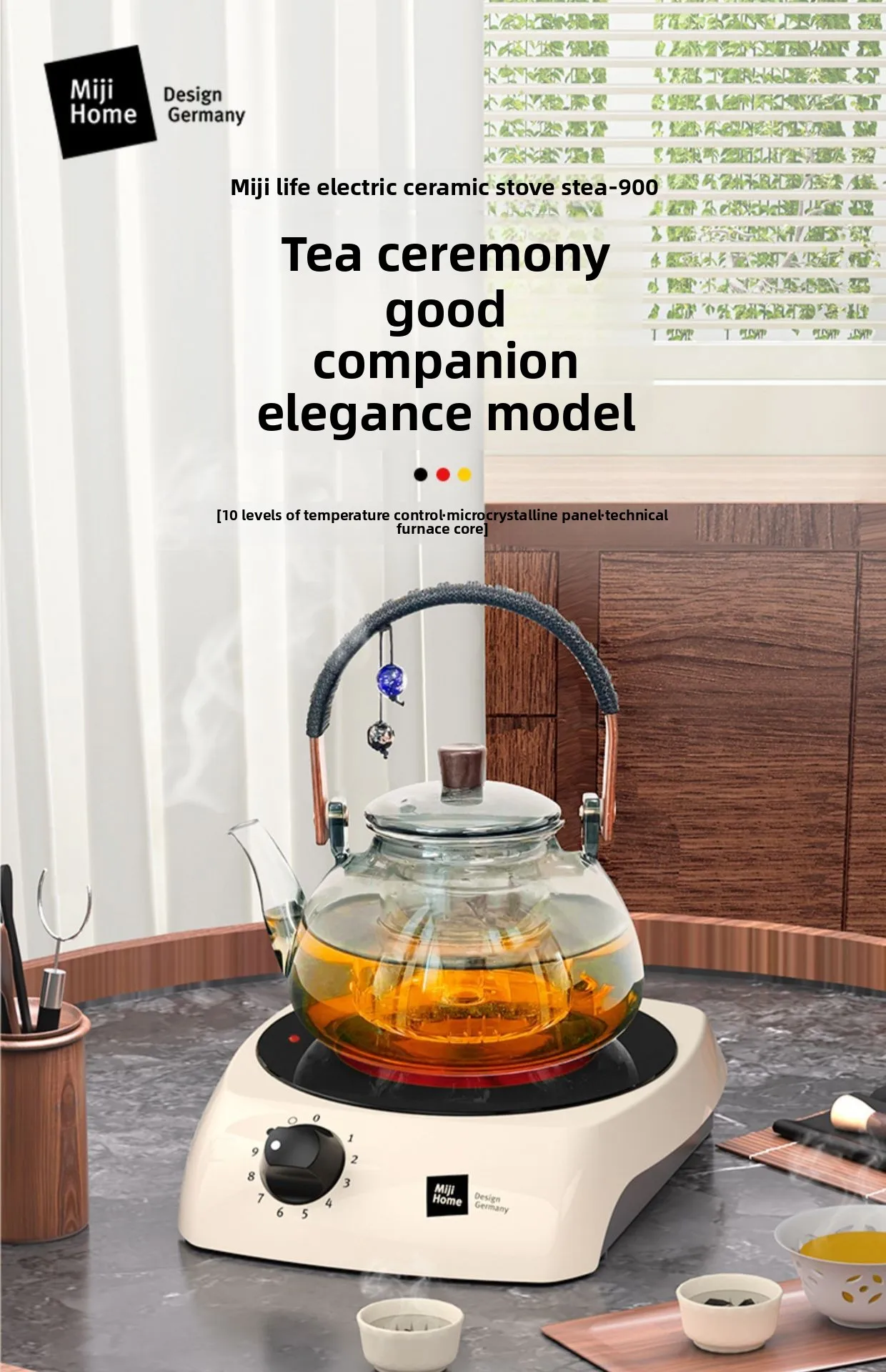 Miji German Miji Electric Ceramic Stove STEA 900 Home Office Tea Brewing Around Stove Tea Not Picking Pots Sports Car