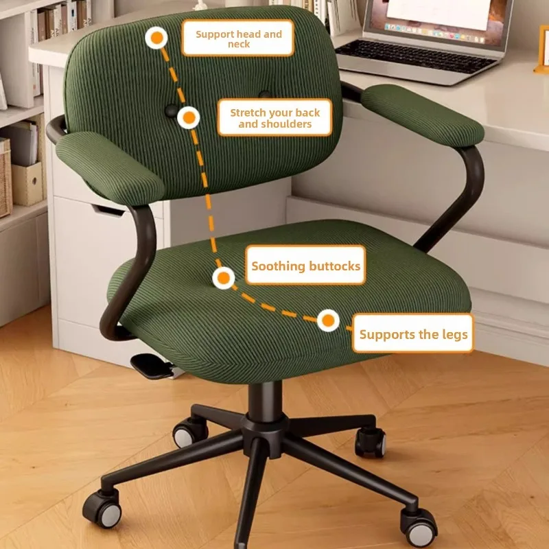 Corduroy Rotating Office Chair, Roller Computer Chair, Dormitory Study Chair, Ergonomic Chair, High Resilience Sponge Cushion