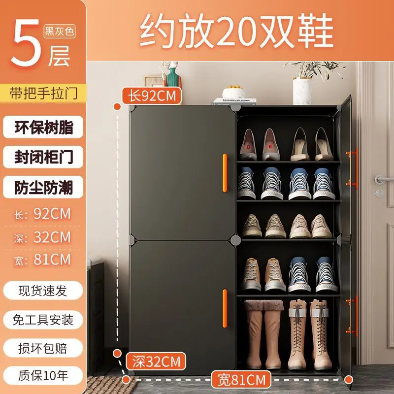 CH20  Simple shoe rack dustproof home entrance shoe cabinet 2024 hot storage artifact multi-layer large capacity Internet