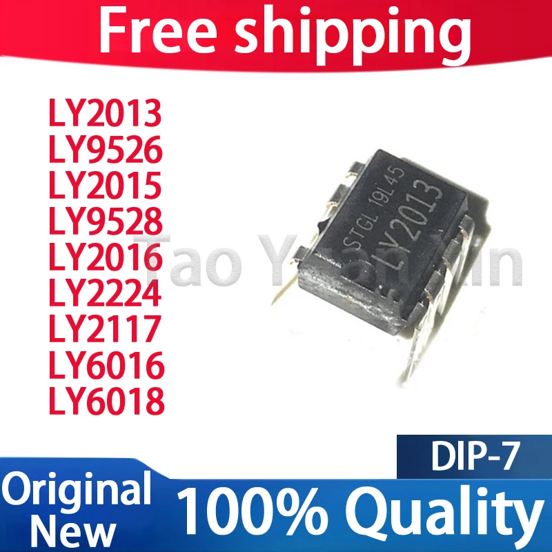 (5piece)100% New LY2013 LY2015 LY2016 LY2117 LY6016 LY6018 LY9526 LY9528 LY2224 DIP Chipset