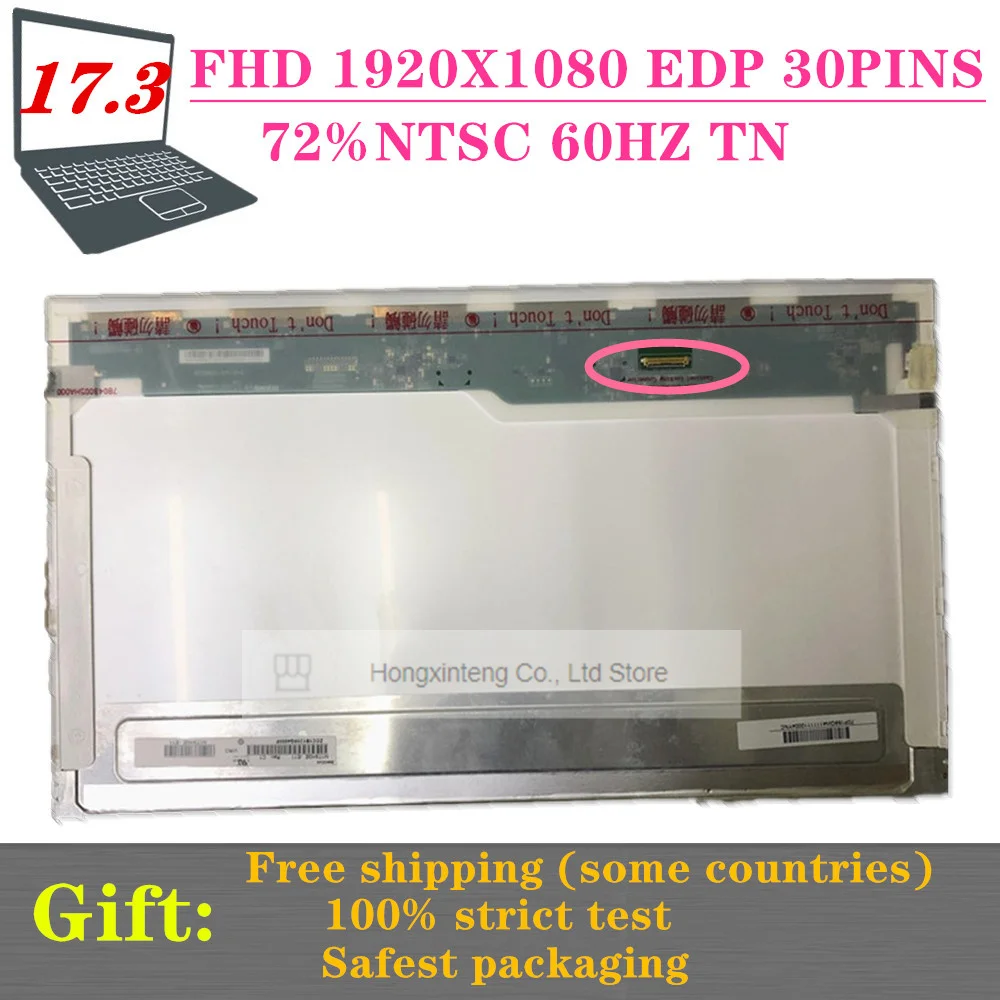 FREE SHIPPING N173HGE-E11 72% NTSC For Innolux Matte Display Laptop 1920*1080 FHD 30PINS LCD Matrix FIT N173HGE-E21 B173HTN01.1