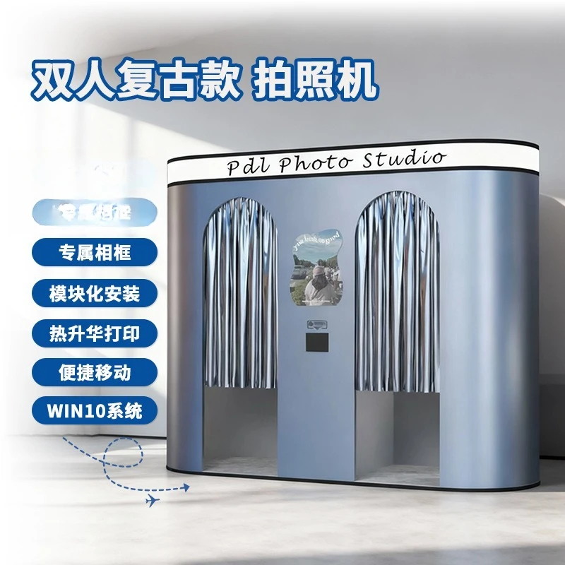 Double retro big head sticker camera machine shopping mall scenic ai intelligent beauty camera self-service camera all-in-one