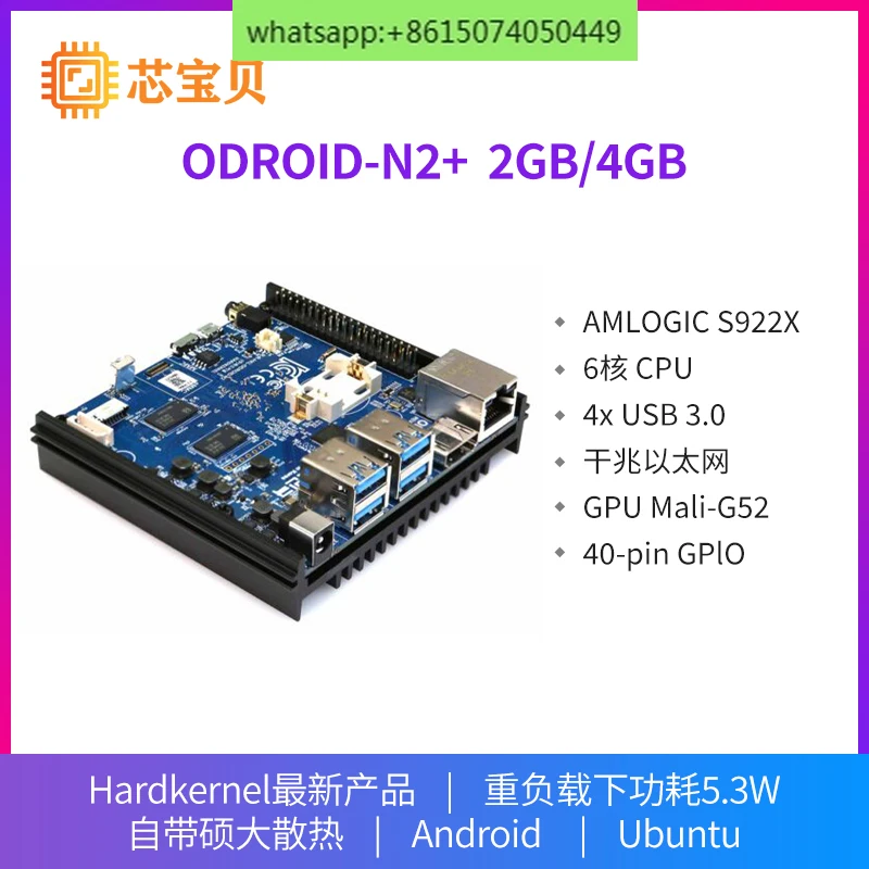 N2 + Development Bo… - image