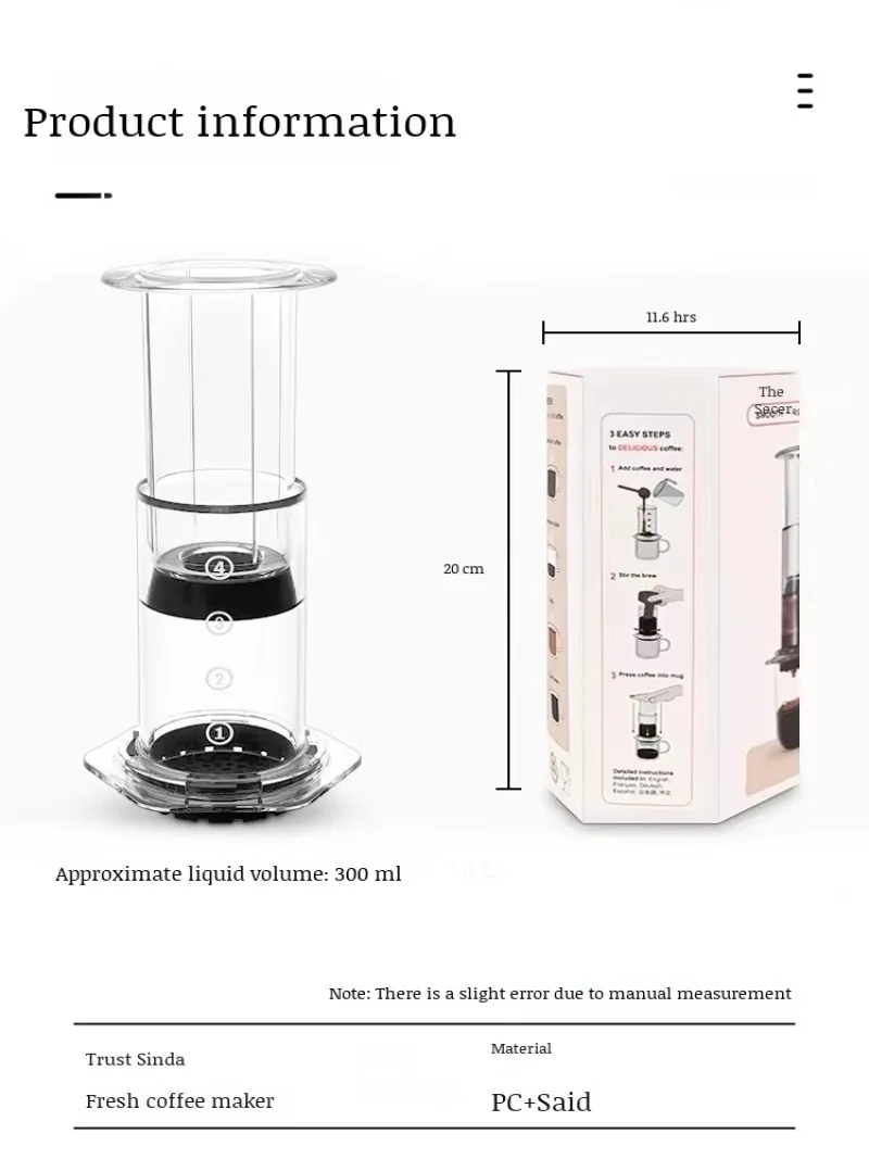 Cafe Press Machine French Press Cafe Portable New Filter Glass Espresso Coffee Maker Coffee Pot Barista Tools Filters Paper