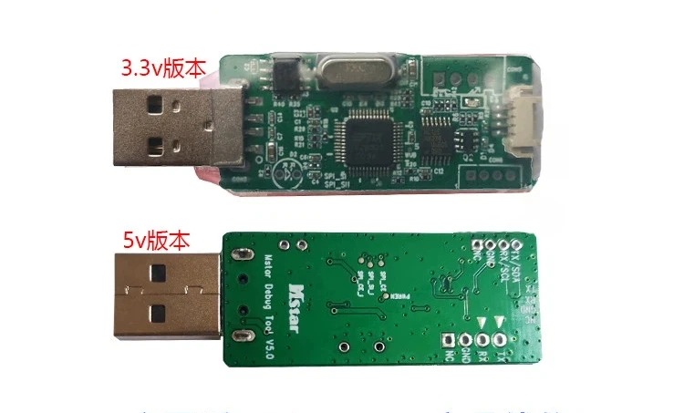 debug tool debugging USB upgrade tool LCD driver board writer