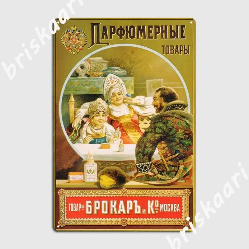 Brocard And Co Perfumery Fragrance Eau De Toilette C1890 Russian Advertisement Metal Sign Wall Pub Plaques Mural Custom