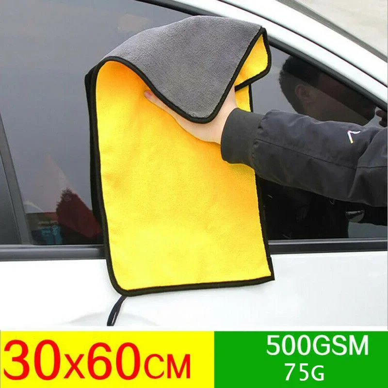 

30/40/60cm Car Washing Microfiber Towel Cloth Rag Dry Absorbent Car Wash Clean Drying Cloth Auto Maintenance Accessories