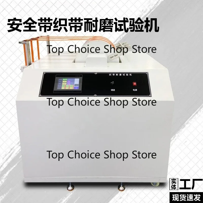 Automotive seat belt tape wear resistance tester, hexagonal rod method braided tape repeated friction wear resistance tester