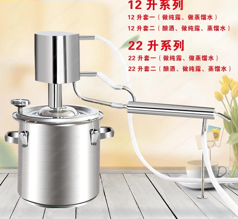 آلة تخمير منزلية، معدات صغيرة، جهاز تقطير منزلي، معدات تخمير الطعام، معدات التقطير #3