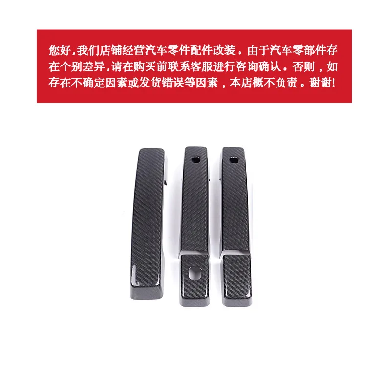 SAARSAAR Special for Land Rover Defender 20-Present 110/90 Edition Exterior Door Handle Cover Sticker Carbon Fiber Material view 5