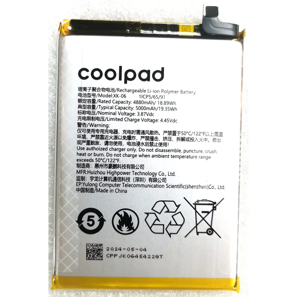 

New Coolpad XK-06 Mobile Phone Repalcement Battery 1ICP5/62/73