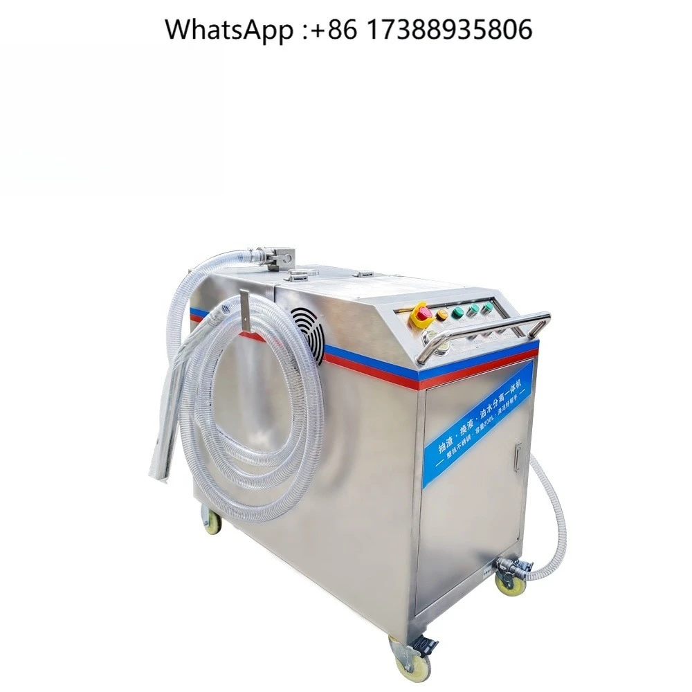 New RUIAO High-efficiency Chip Fluid Purification Equipment-Oil-water Separator