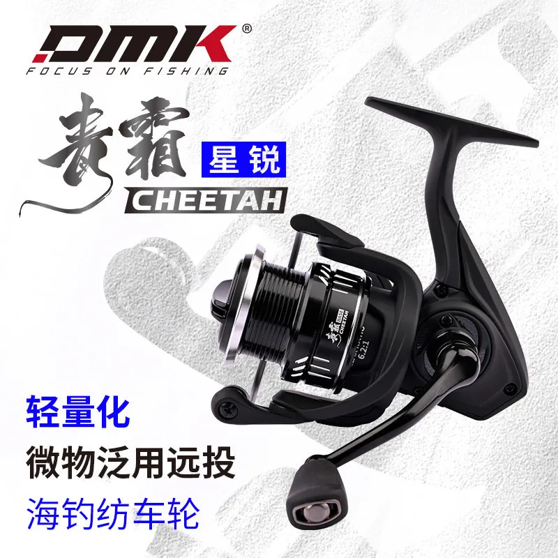 

DMK Lure Spinning Reel Qingshuang Xingrui Long Cast General Ultralight Cnc Aluminum Spool Metal Handle For Ocean River Lake