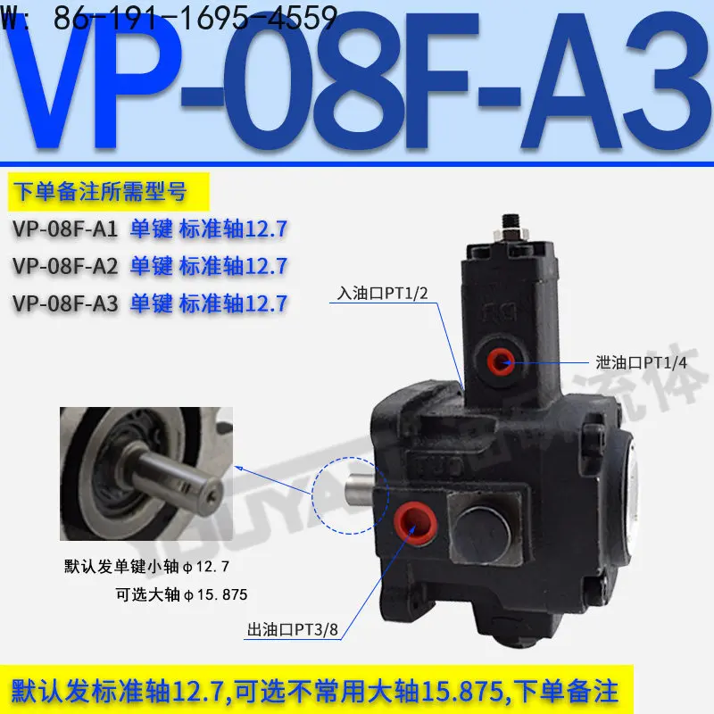 

VP3 Hydraulic 1.5KW Oil Pump VPV2 Motor VP-30/15/20/12/40F Variable A3 Vane Pump VP4-54