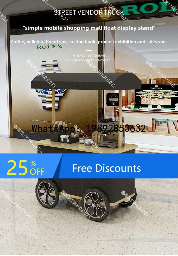 B1 Luxury Goods Stall Push Cart Coffee Advertising Promotion Cart Mall Store Traffic Attraction Activity