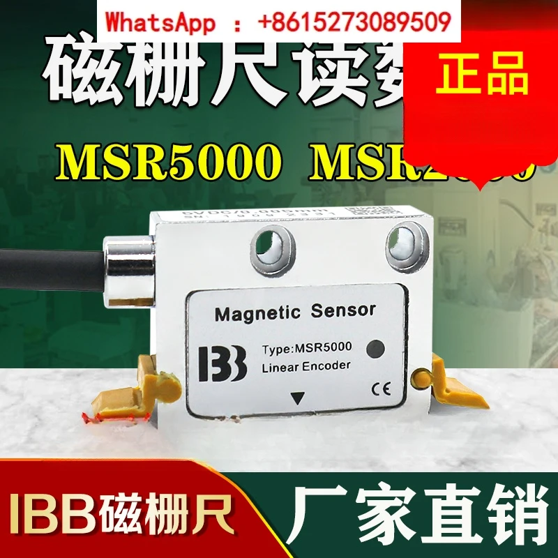 Magnetic grating ruler reading head MSR5000/MSR2000 magnetic displacement sensor PLC saw lathe