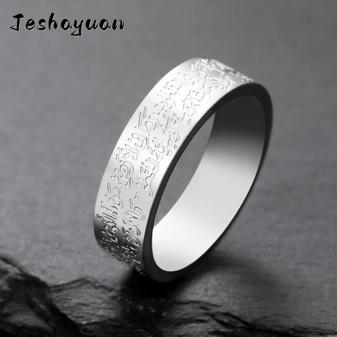 Jeshayuan Muslim Allah Mohammad Ring Islamic Ayatul Kursi Jewish Kabbalah Blessing Ring Stainless Steel Rune Jewelry Gift