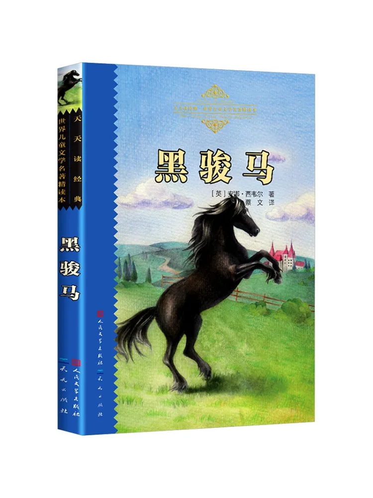 Book-Winshare Daily Reading Of Classics The Black Horse