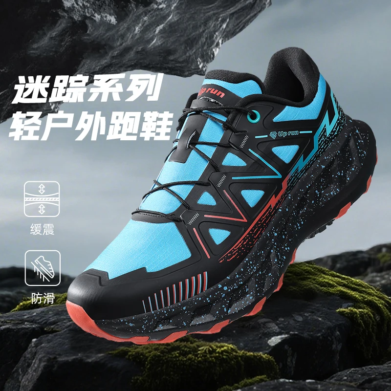 

Кроссовки унисекс для бега по пересеченной местности. Удобные и универсальные кроссовки для походов и бега на открытом воздухе для мужчин и женщин.