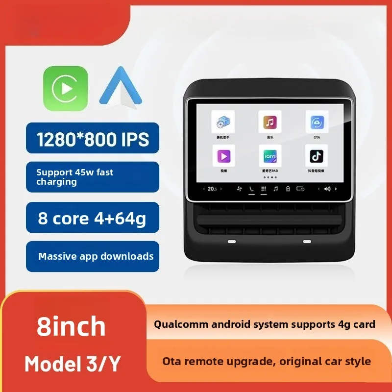 

Новый стиль 4G + WIFI 8-дюймовый задний дисплей для Tesla Model Y 3 Android 13, экран развлекательного действия 4G + 64G Wireles Carplay Andriod Auto