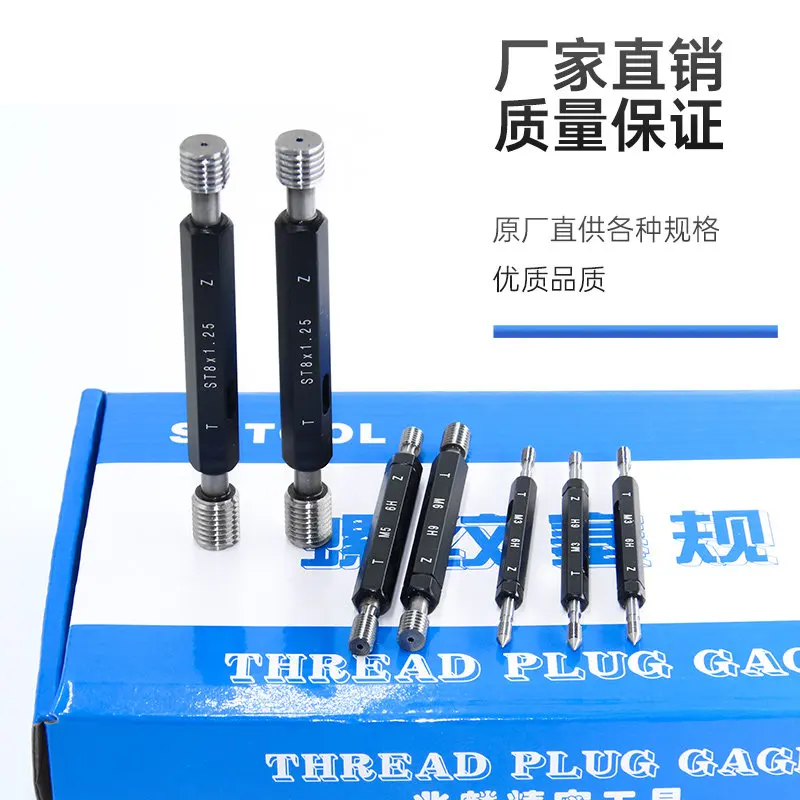 G1/8, G1/4, G3/8, G1/2, G5/8, G3/4, G7/8, G1'',  G1 3/4 Go-no go fixed gauges high precision thread plug gauge