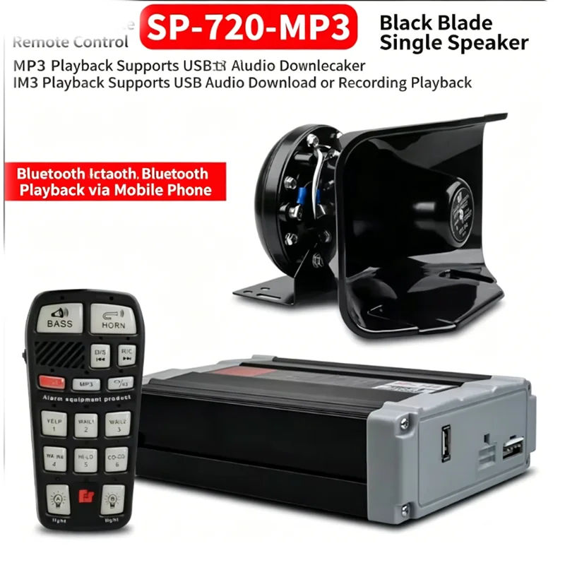 horn siren for car High-power car alarm horn 300W MP3 wireless controllcar alarm horn with call 12V car  Fire Siren - view 5