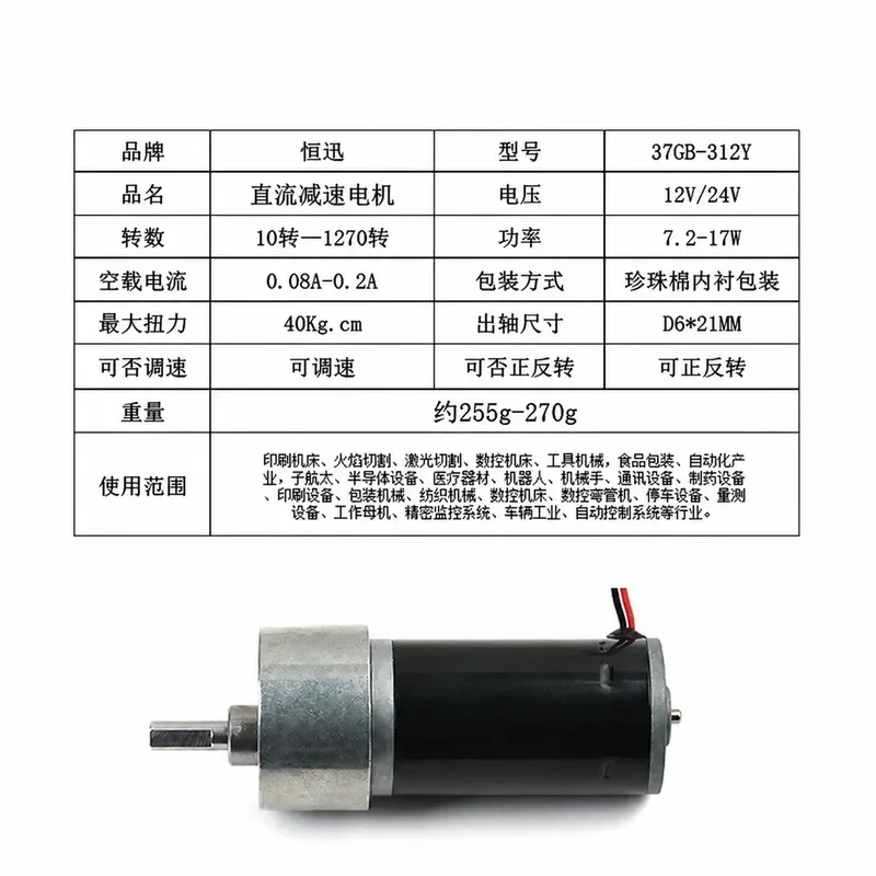 DC Miniature Steel Tube Gearbox Motor High Power Torque 12V 24V