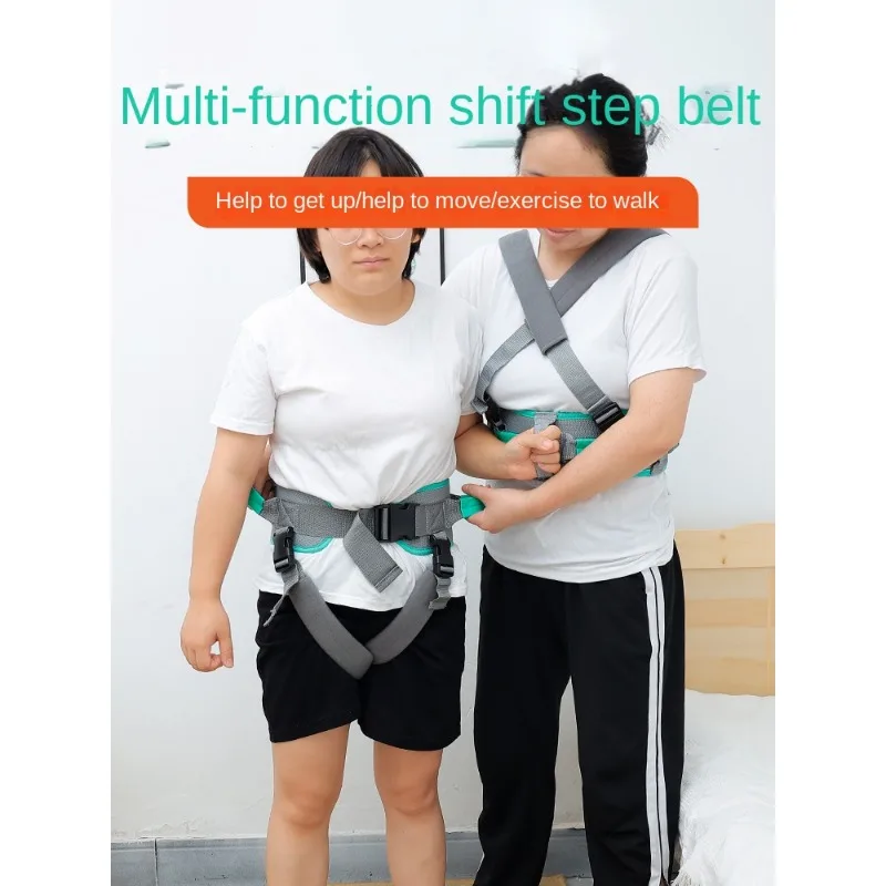 Paralytic patients stand up with multifunctional belt, bedridden elderly assistance, walking training, and transfer assistive