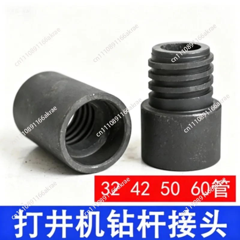 Drill pipe joints for drilling rigs with diameters of 32/42/50/60mm for pipe water well  rigs and drill pipes