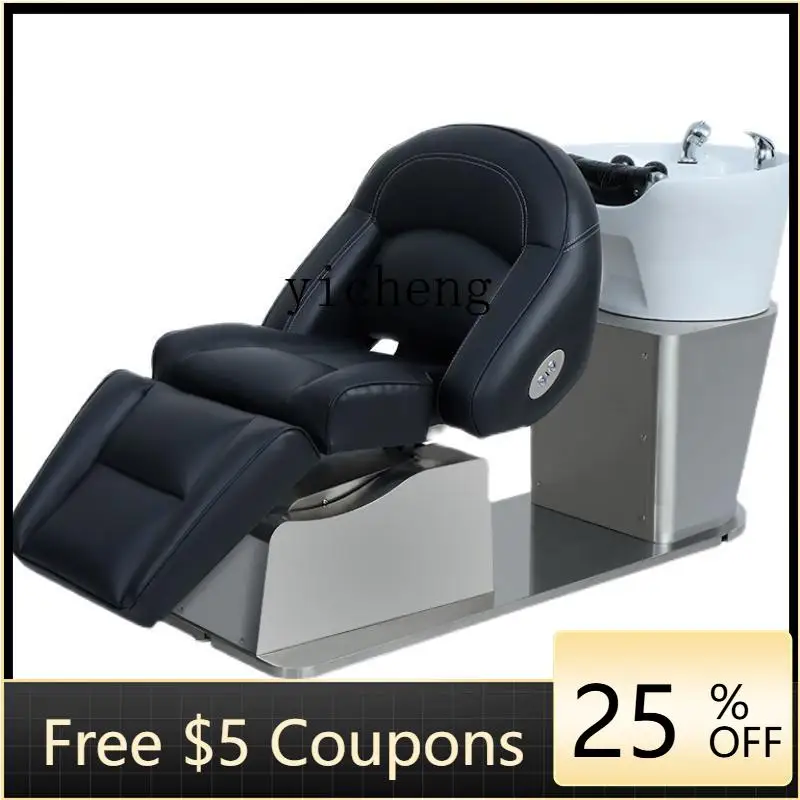 

YFY simple barber shop automatic electric massage shampoo bed beauty salon high-end intelligent rotating flush bed