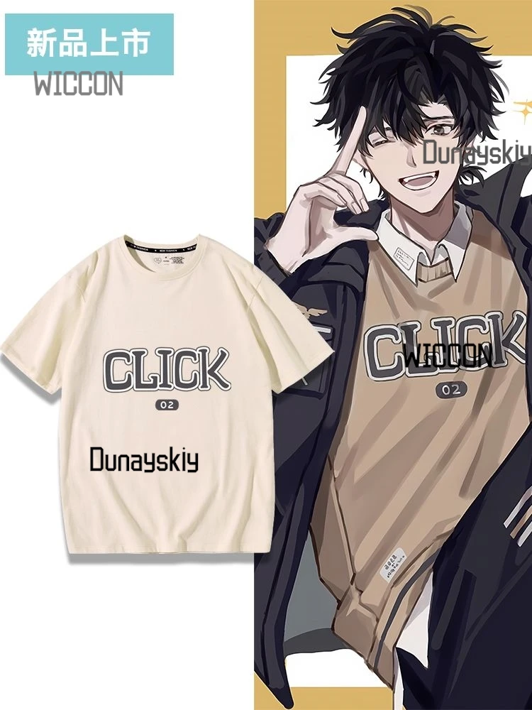 Футболка для косплея в стиле аниме/толстовка-Link Click Cheng Xiaoshi Lu Guang, костюм на лето/осень, Хэллоуин, выпускной, ролевая игра