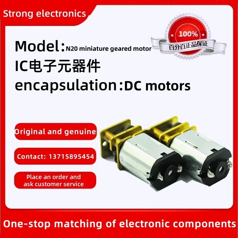 5Pcs/Sale Hot N20 M… - image