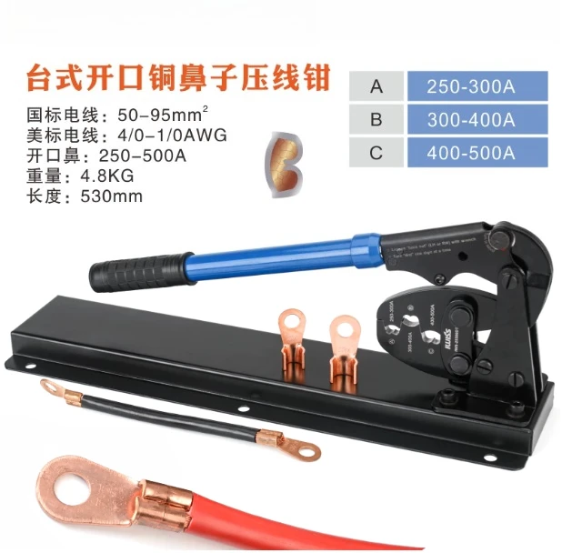 1 piece IWISS Benchtop Pliers Open Copper Nose Crimping Pliers U-Terminal SC Terminal Nose OT Copper Open Nose Crimping Pliers
