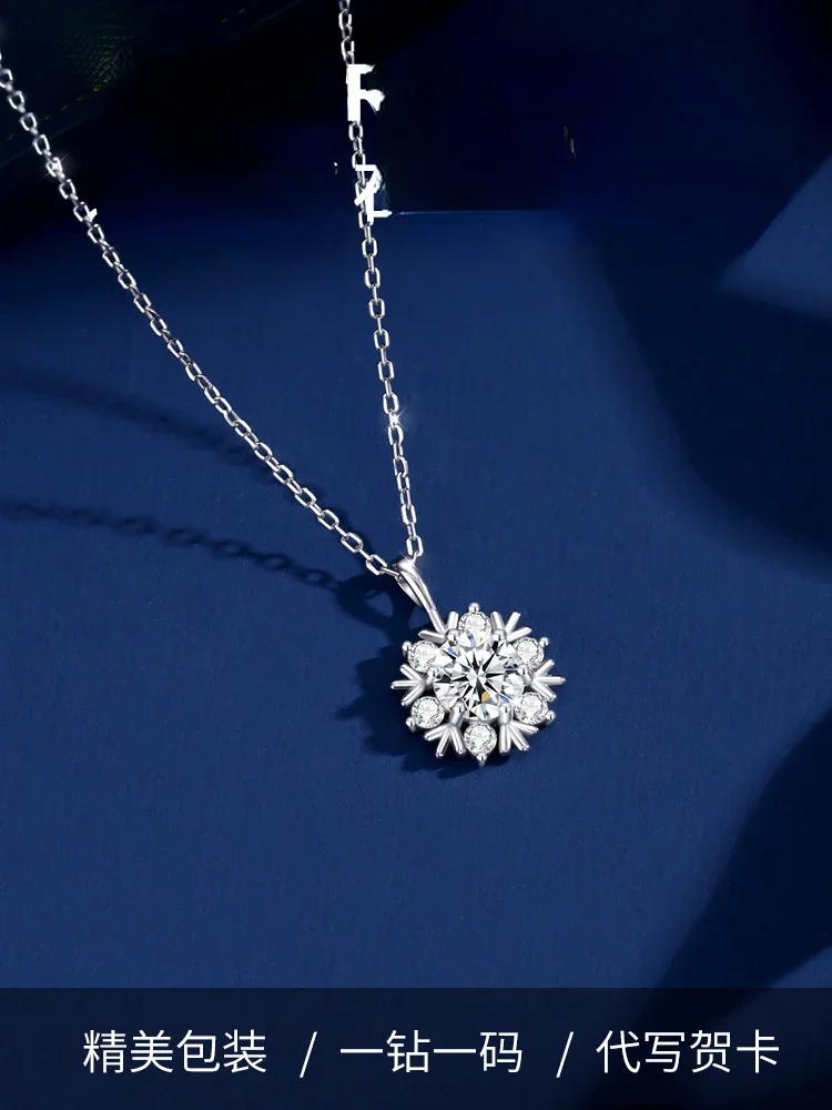 French colorworks moissanite diamond snowflake S999 sterling silver necklace women's niche light luxury birthday new gift