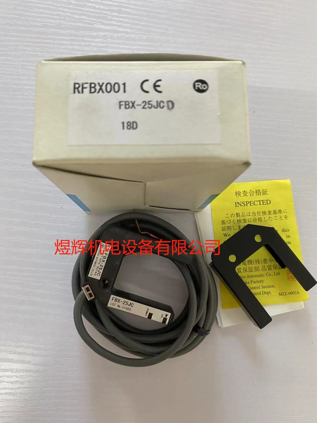HOKUYO Beiyang Sensor FBX-25JC/FBX-25JCD أصلي أصلي #1