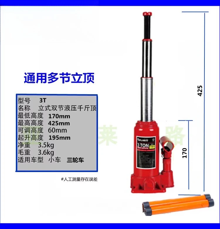 Foot operated hydraulic jack with a load capacity of 3 tons