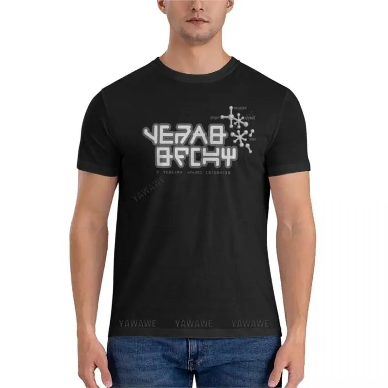 Camiseta alienígena essencial do Senhor da estrela masculina, camisa com estampa animal, camiseta masculina masculina masculina para meninos, verão