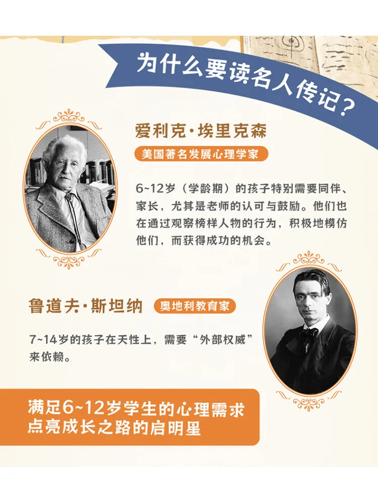 書籍-ウィンシェア 杜甫 音声記号図解版