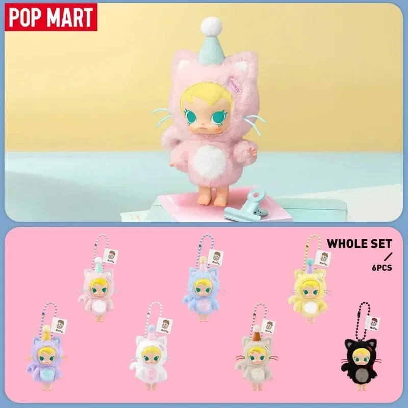 البوب مارت بيبي مولي جيب أصدقاء سلسلة صندوق أعمى اللعب Kawaii أنيمي عمل الشكل مفاجأة صندوق غامض دمى الفتيات هدية