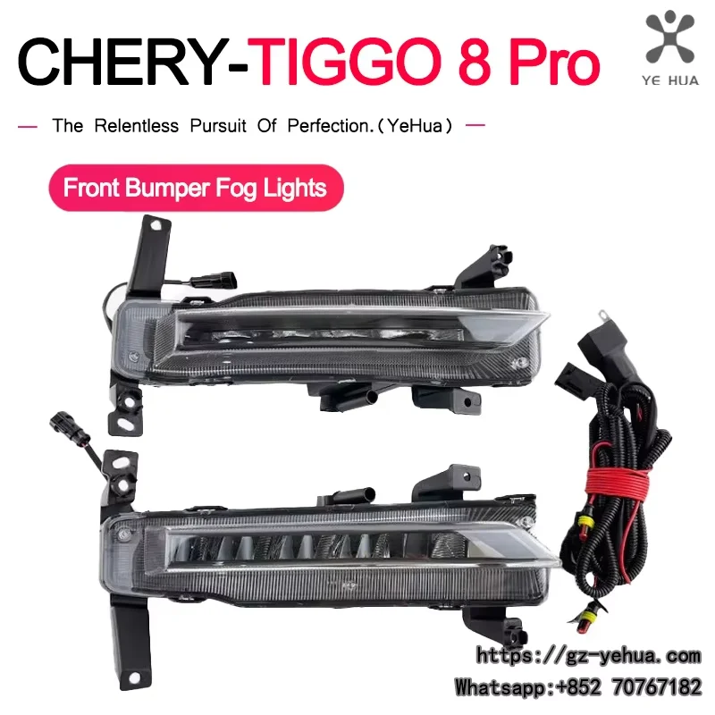 For Chery Tiggo 8 Pro 2021 2024 Car Front Bumper Fog Lights With Cable Original Part Replacement Automatic Accessories