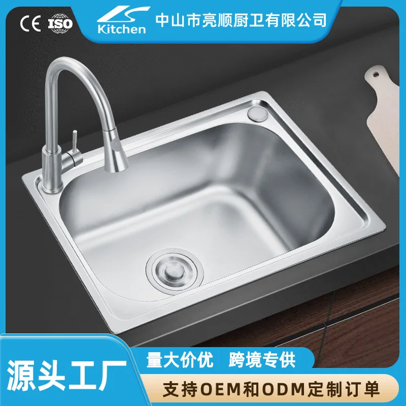 201 stainless steel sink brushed kitchen countertop vegetable basin