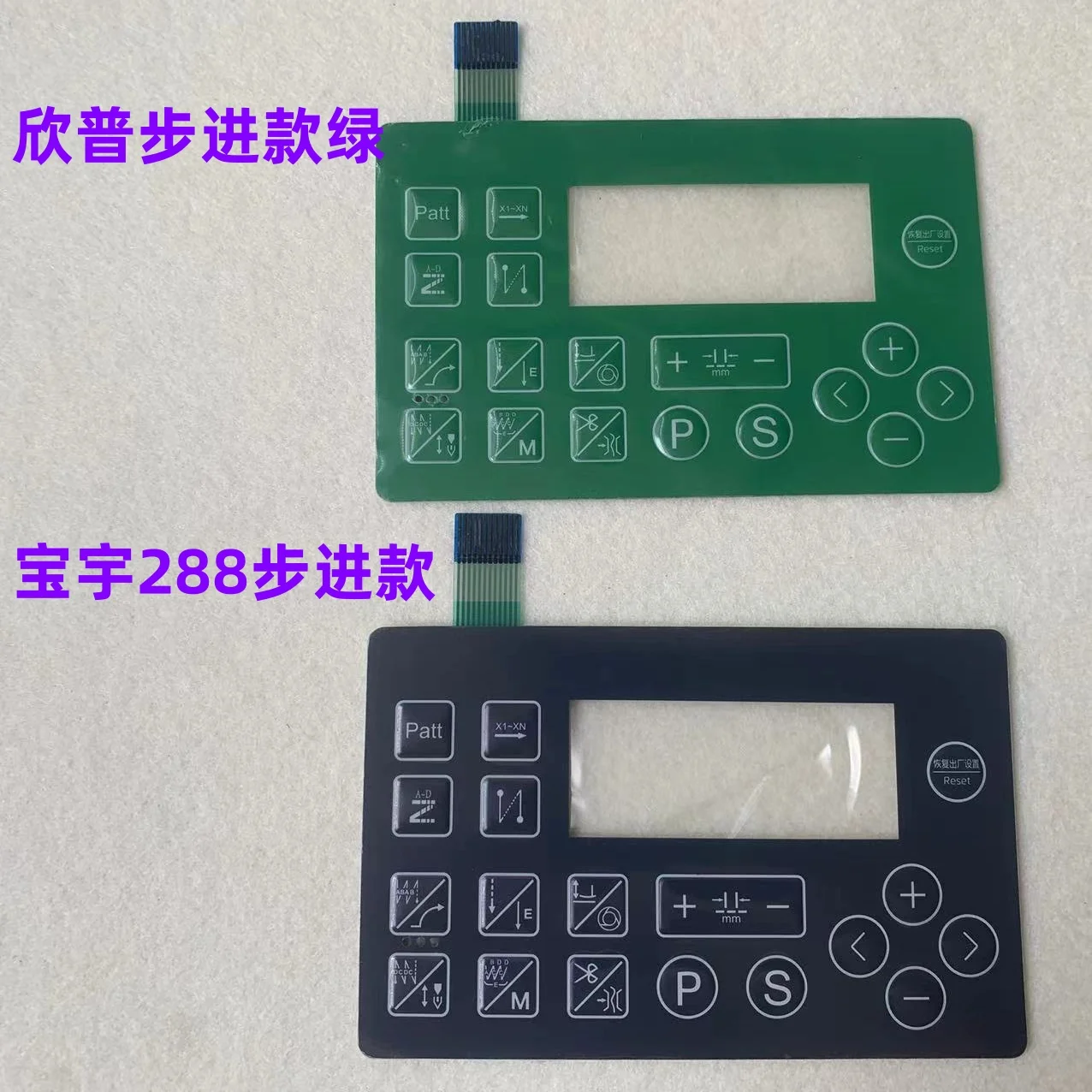 Baoyu Baoyu 288 Computer Lockstitch Step Electronic Control Film 299 Qixing All-in-One Machine Xinpu Button Display Screen Film - Aliexpress Deal