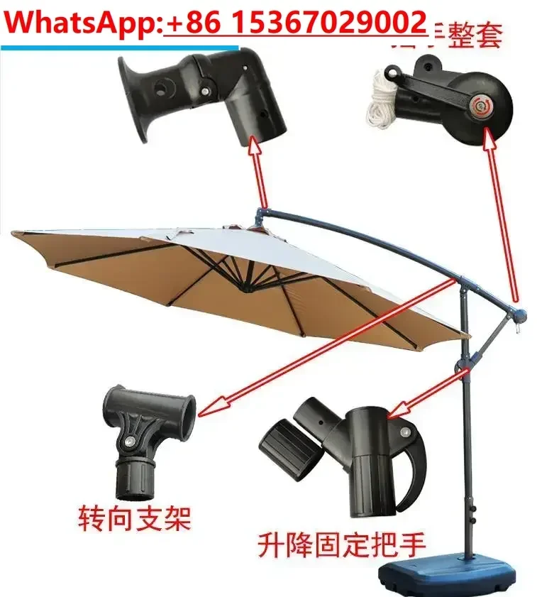 

Outdoor sunshade accessories side umbrella top cloth maintenance accessoriles umbrella riope banana umbrella accessoies